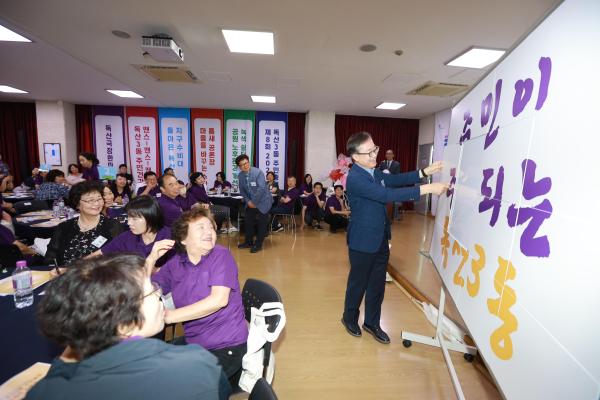 독산3동 주민총회 의 사진79