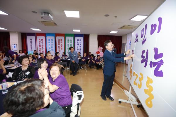 독산3동 주민총회 의 사진80