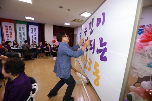 독산3동 주민총회 의 사진83