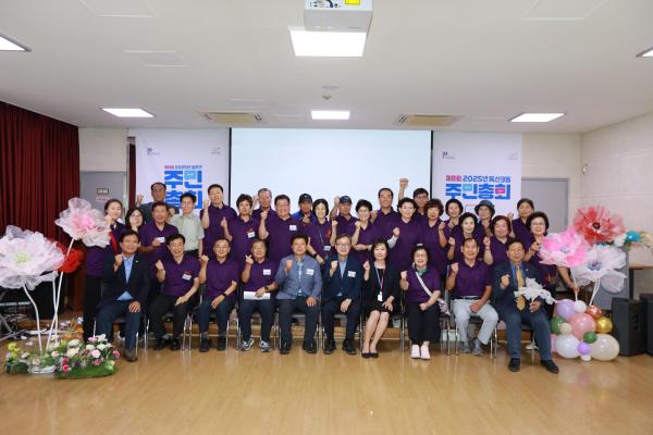 독산3동 주민총회 의 사진105