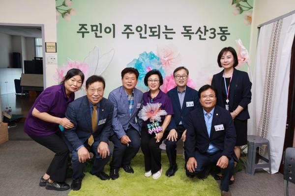 독산3동 주민총회 의 사진106