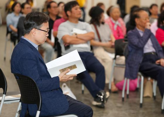 시흥행궁 학술대회 의 사진9
