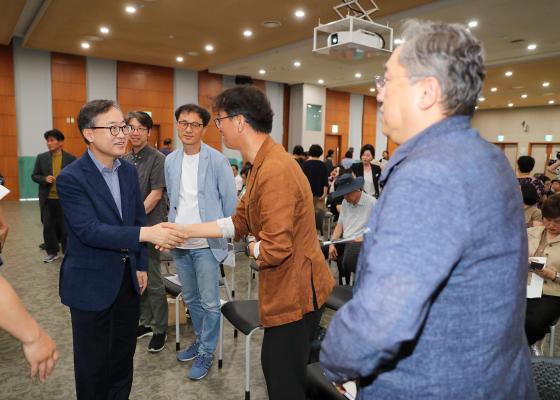 시흥행궁 학술대회 의 사진10