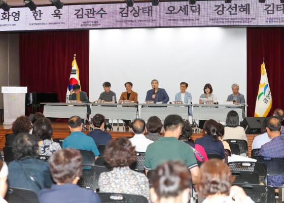 시흥행궁 학술대회 의 사진19