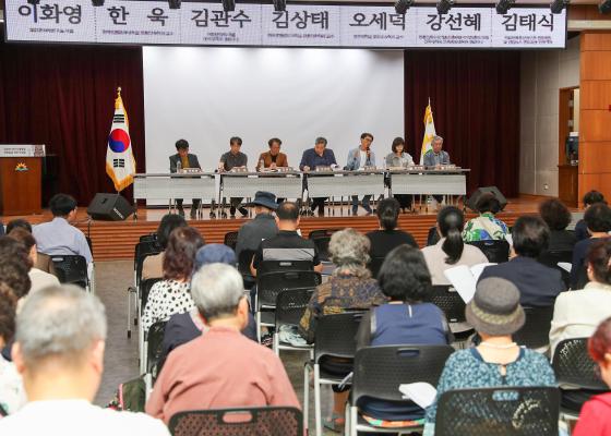 시흥행궁 학술대회 의 사진23