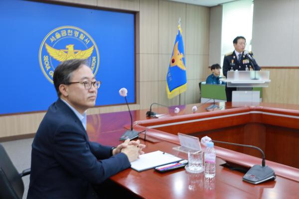 금천구 기관장 대상 치안설명회 의 사진4