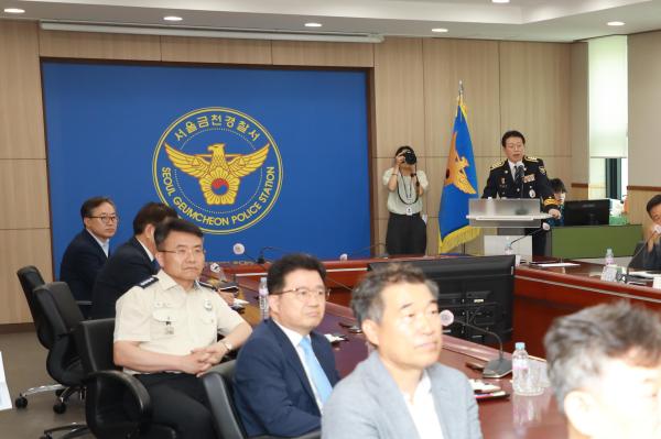 금천구 기관장 대상 치안설명회 의 사진6