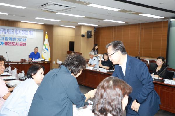 2025년 금천구협치회의 제3차 정례회 의 사진4