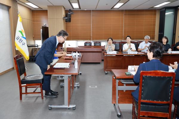 2025년 금천구협치회의 제3차 정례회 의 사진7