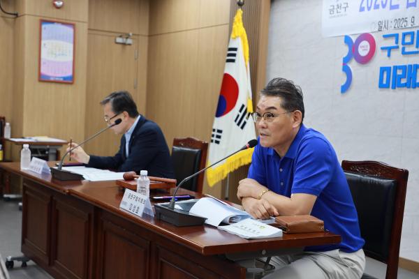 2025년 금천구협치회의 제3차 정례회 의 사진13