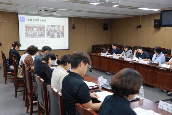 2025년 금천구협치회의 제3차 정례회 의 사진16