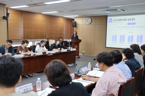 2025년 금천구협치회의 제3차 정례회 의 사진18