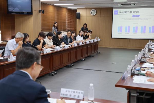 2025년 금천구협치회의 제3차 정례회 의 사진22