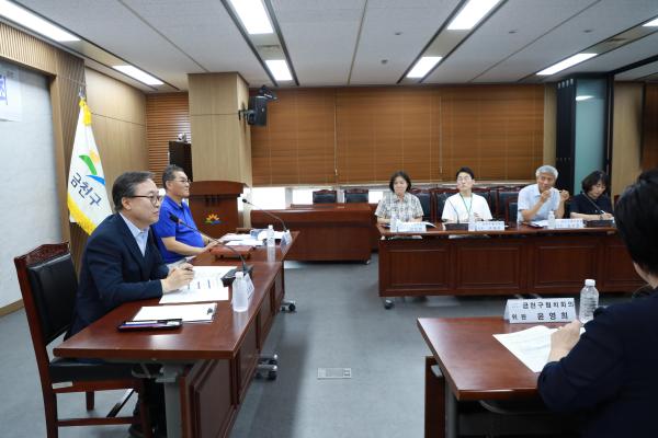 2025년 금천구협치회의 제3차 정례회 의 사진25