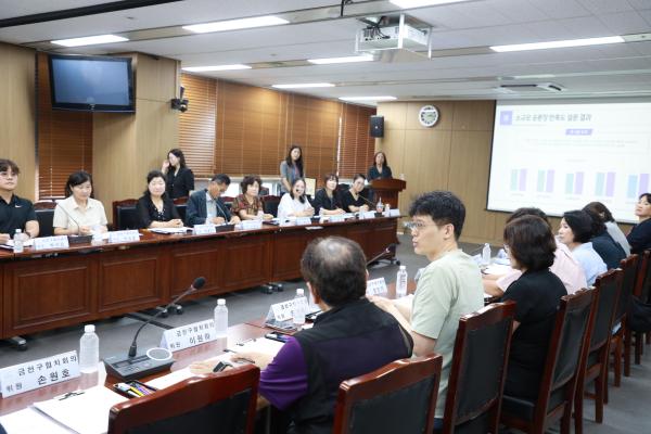 2025년 금천구협치회의 제3차 정례회 의 사진26