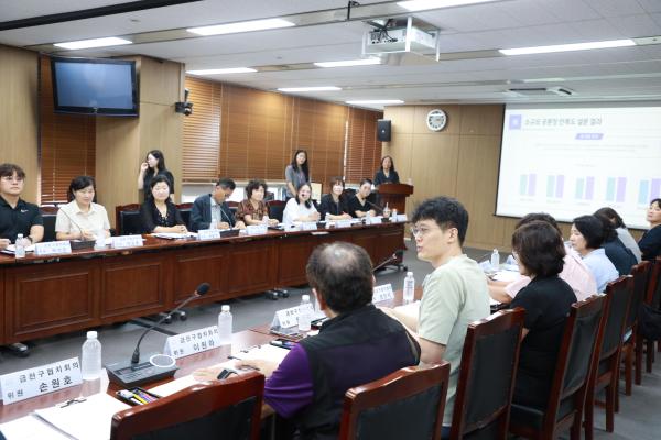 2025년 금천구협치회의 제3차 정례회 의 사진27