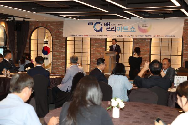 KIBA주관 제2회 G밸리 아트쇼 의 사진6