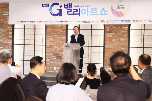 KIBA주관 제2회 G밸리 아트쇼 의 사진9