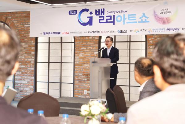 KIBA주관 제2회 G밸리 아트쇼 의 사진11