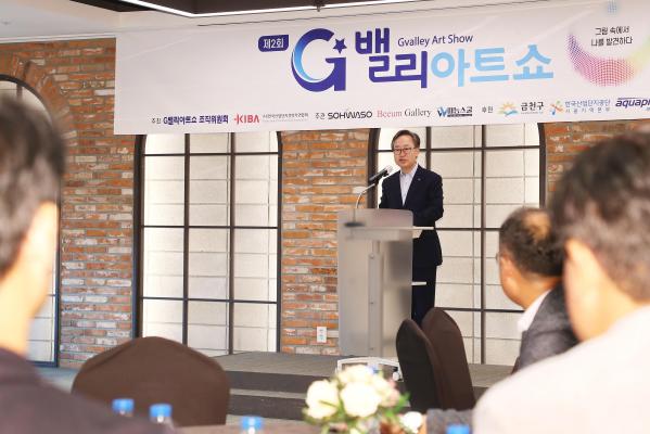KIBA주관 제2회 G밸리 아트쇼 의 사진12
