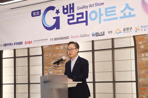 KIBA주관 제2회 G밸리 아트쇼 의 사진14