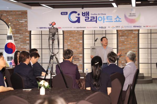 KIBA주관 제2회 G밸리 아트쇼 의 사진17