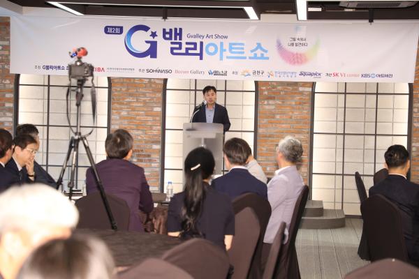 KIBA주관 제2회 G밸리 아트쇼 의 사진18