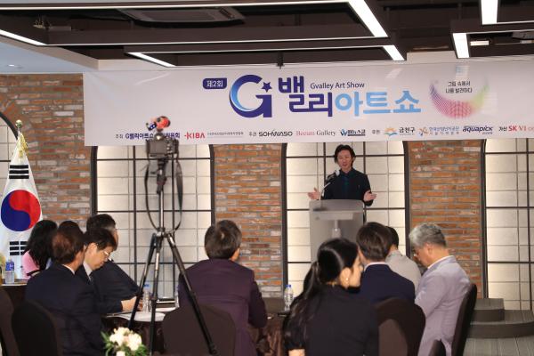 KIBA주관 제2회 G밸리 아트쇼 의 사진22