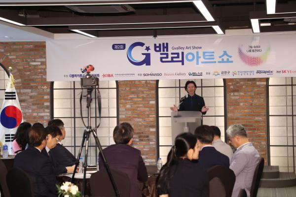 KIBA주관 제2회 G밸리 아트쇼 의 사진23