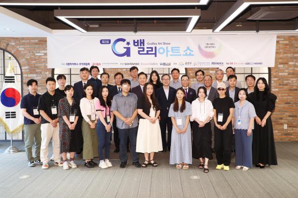 KIBA주관 제2회 G밸리 아트쇼 의 사진27