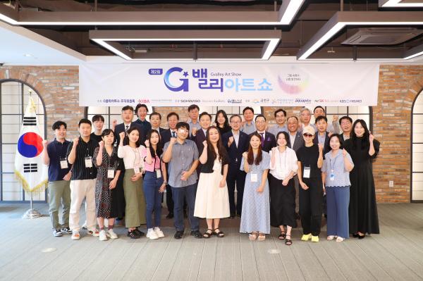 KIBA주관 제2회 G밸리 아트쇼 의 사진28