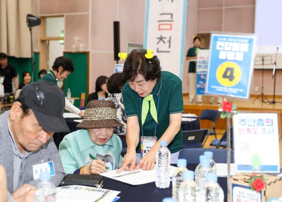 2025년 시흥2동 주민총회 의 사진7