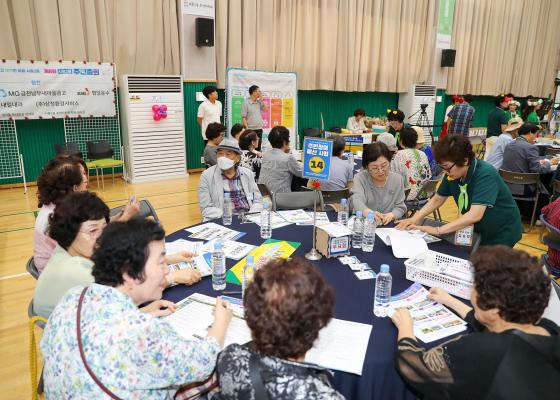 2025년 시흥2동 주민총회 의 사진11