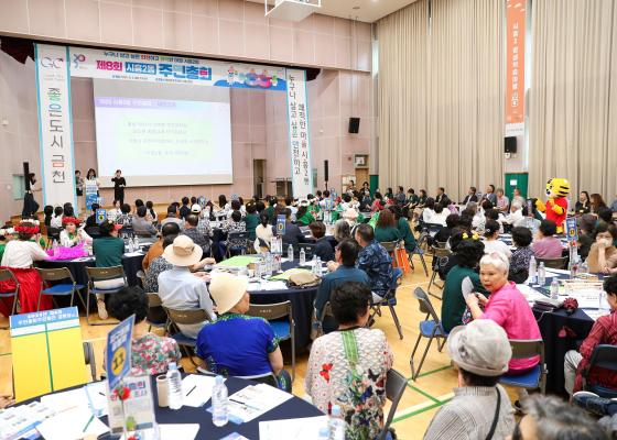 2025년 시흥2동 주민총회 의 사진36