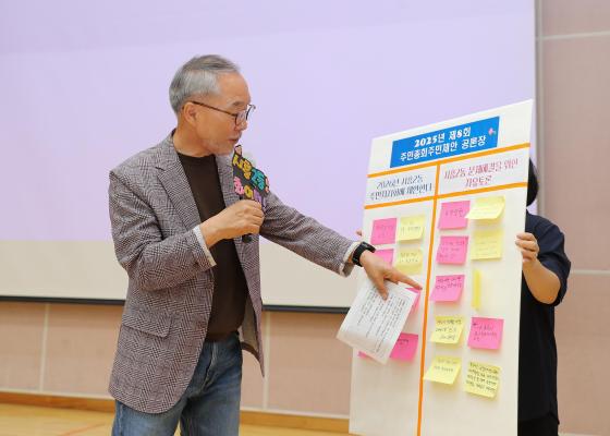 2025년 시흥2동 주민총회 의 사진46