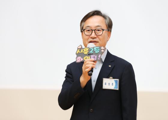 2025년 시흥2동 주민총회 의 사진58