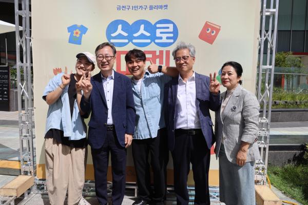 GC페스타와 함께하는 스스로마켓 의 사진22