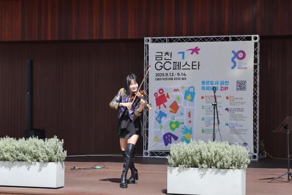 GC페스타와 함께하는 스스로마켓 의 사진23