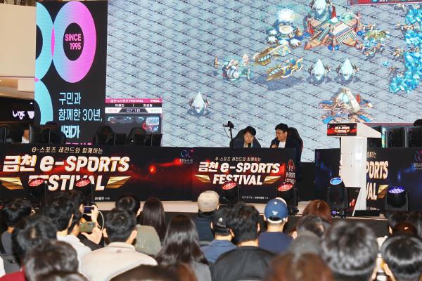 2025 금천 e-스포츠 페스티벌 의 사진3