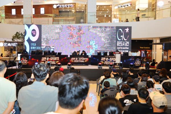 2025 금천 e-스포츠 페스티벌 의 사진4