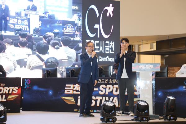 2025 금천 e-스포츠 페스티벌 의 사진10