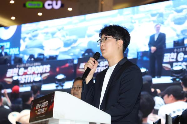 2025 금천 e-스포츠 페스티벌 의 사진14