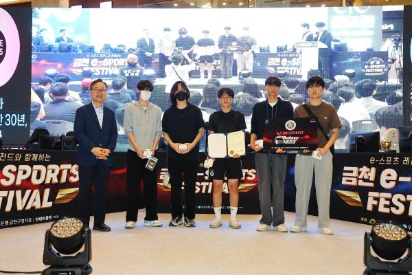 2025 금천 e-스포츠 페스티벌 의 사진18