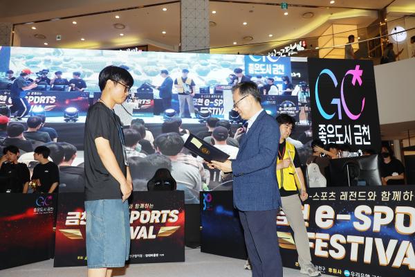 2025 금천 e-스포츠 페스티벌 의 사진25