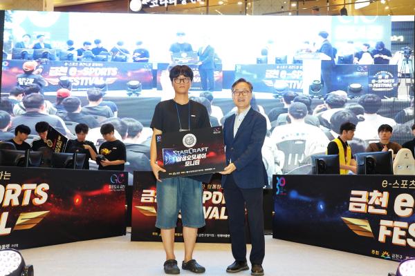 2025 금천 e-스포츠 페스티벌 의 사진26
