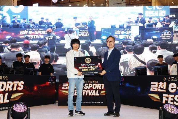 2025 금천 e-스포츠 페스티벌 의 사진29
