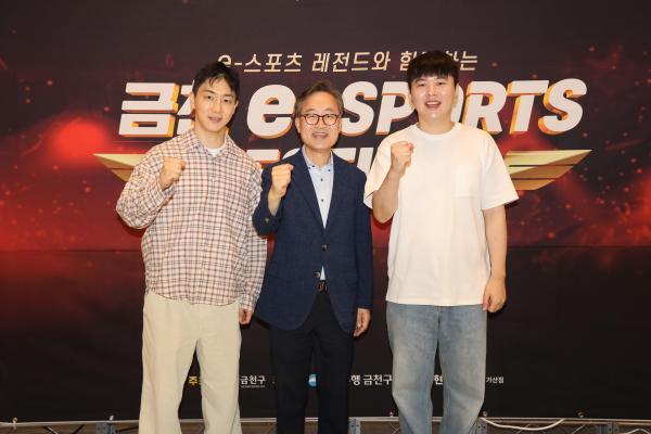 2025 금천 e-스포츠 페스티벌 의 사진35