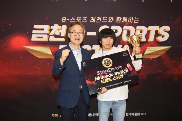 2025 금천 e-스포츠 페스티벌 의 사진37