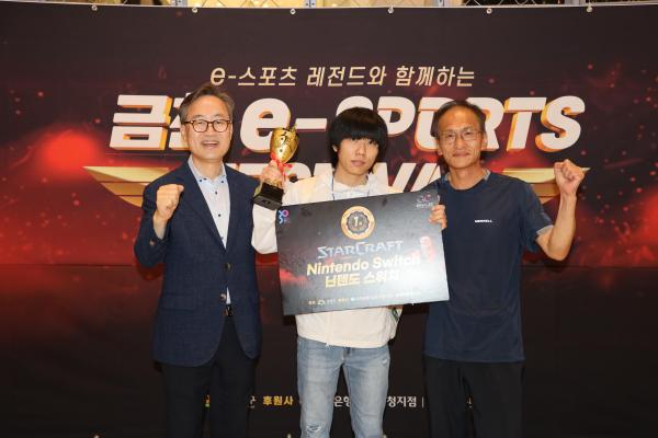 2025 금천 e-스포츠 페스티벌 의 사진38