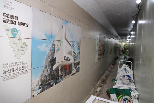 2025 추석 맞이 골목구청장의 동네 한바퀴_시흥2동_ 의 사진48